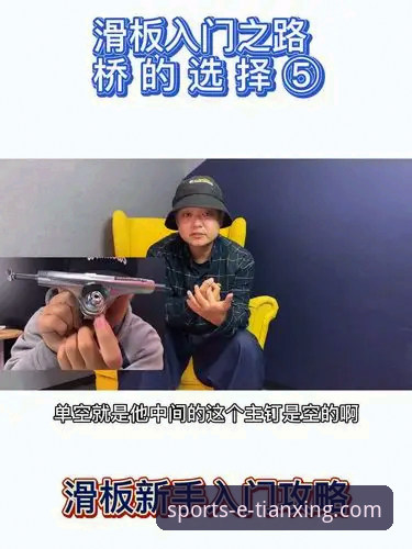 天行体育官网使用教程手机版：跟着用户赵航了解CJ续约新闻操作指南