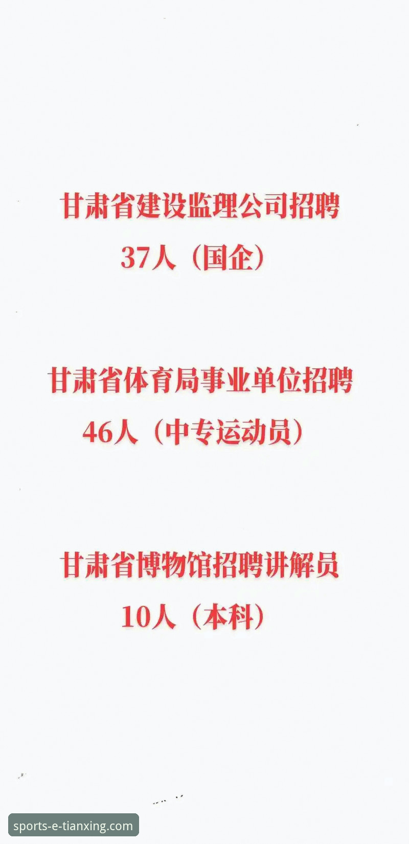 5大关键点助你高效完成最新天行体育官网访问与版本升级