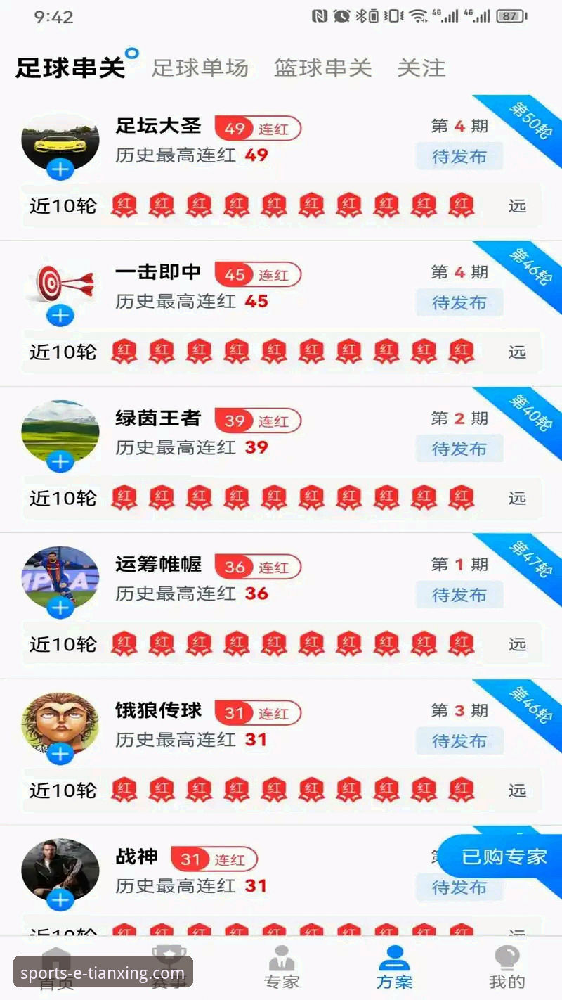 天行体育官网移动用户官方下载 天行体育官网移动用户官方下载深度评测:从行业趋势看专业体育服务的升级路径