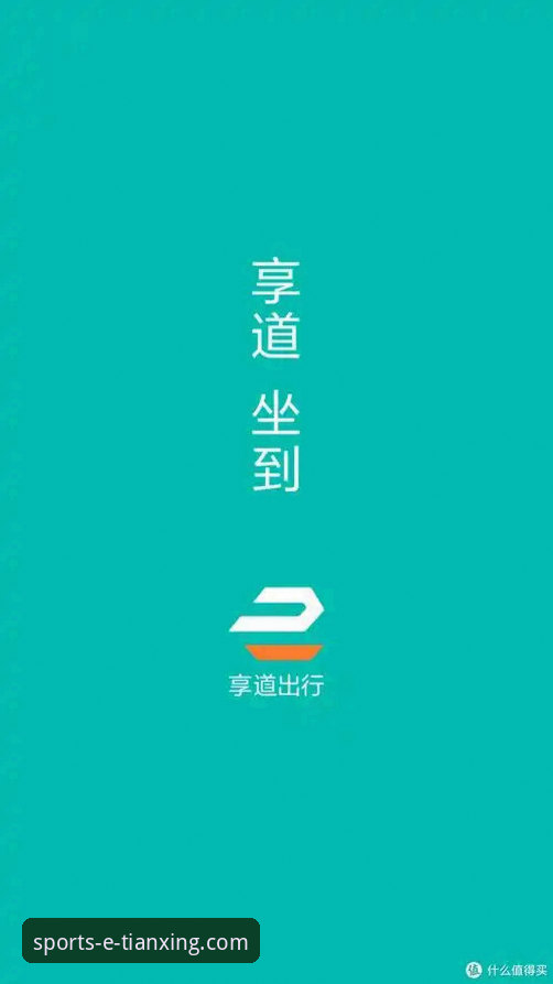天行体育官网手机版App与竞品对比：谁更值得下载？